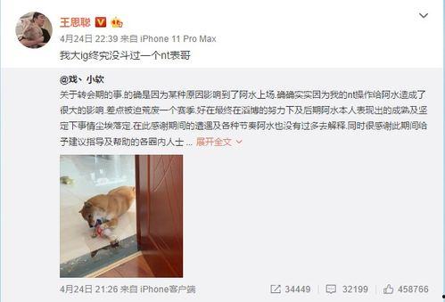 网红冷门吃瓜哥微博,带你走进幕后故事