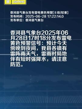 香河爆料今日头条事件,今日头条事件引发热议，真相究竟如何？