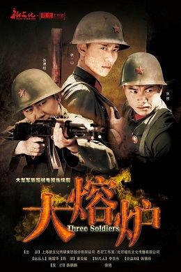 大熔炉在线观看土豆,土豆平台带你领略时代变迁的激情岁月